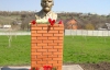 На Запоріжжі Леніну в день народження встановили пам'ятник
