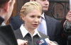 Тимошенко планує встигнути на Великдень в усі храми Києва
