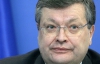 Грищенко каже, що Тимошенко вимагала від Путіна продавати Україні газ по 450 доларів