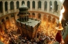 Благодатний вогонь зійшов у храмі Гробу Господнього в Єрусалимі