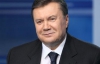 Янукович побажав українцям Господнього захисту і благословення