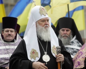 Филарет считает неизбежным создание Единой поместной православной церкви