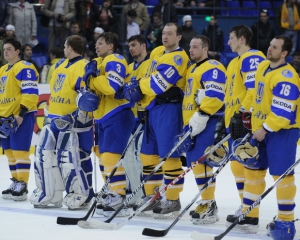 Сборной Украины по хоккею кричали &quot;молодцы&quot; после поражения Казахстану