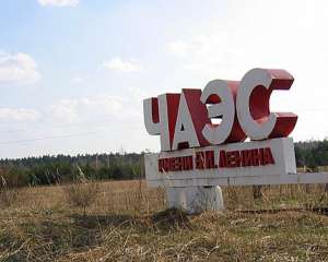 Украина и мир вспоминают Чернобыльскую трагедию