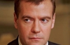 Медведев признался, что государство ошибалось