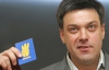 "Свобода" оголосила свої території вільними від червоного прапору