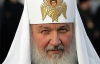 Патриарх Кирилл хочет, чтобы между Украиной и Россией не было границ