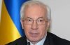 Азаров указал, где сидят в Украине газовые должники