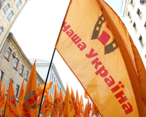 Опозицію не пустили до Януковича