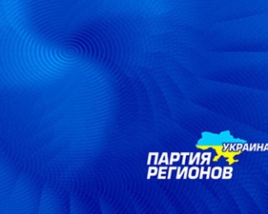 Рейтинг "регионалов" установил антирекорд - опрос