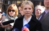 Тимошенко не прийшла на мітинг опозиції проти "харківських угод"