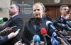 Суд у Нью-Йорку розгляне позов Тимошенко до Фірташа