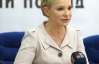 Тимошенко хочет получить орден за "газовые" соглашения с Путиным