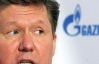 "Газпром" полностью удовлетворен ценой на газ для Украины