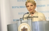 Тимошенко говорит, что ее скорые стоят дешевле чем вертолет Януковича