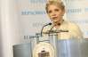 Тимошенко говорит, что ее скорые стоят дешевле чем вертолет Януковича