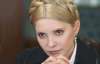 Тимошенко наказала Януковичу звільнити Луценка