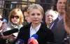 Тимошенко закликала українців не боятись "мафію" Януковича