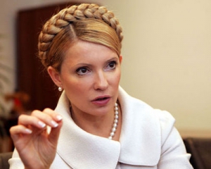 Кабмин похвастался возвращенными средствами, которые присвоила Тимошенко