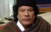 Каддафи призвал ливийцев воевать с Италией