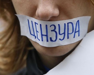 США: Украина обязана расследовать случаи цензуры