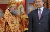Янукович нагородив орденом донецького мирополита