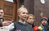 Тимошенко подала до ГПУ декілька скарг