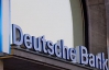 США звинуватили найбільший банк Німеччини у шахрайстві на $ 1 млрд
