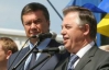 Янукович хоче спекатися комуністів - політолог