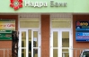 Почти 90% акций "Надра Банка" окажутся в руках Фирташа