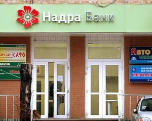 Почти 90% акций &quot;Надра Банка&quot; окажутся в руках Фирташа