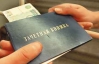 Декан-хабарник з одеського вузу "заробив" 70 тисяч гривень