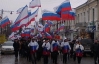 Суд запретил "Русскому единству" маршировать по Львову