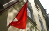 Заборонити червоні прапори у Рівному наважились лише 12 депутатів