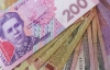 На Буковине чиновники незаконно присвоили 280 тыс. гривен 
