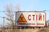 Радіація в Чорнобильській зоні небезпечна для помаранчевих птахів