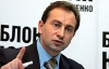 Томенко решил остановить "интернет-аферу" Табачника