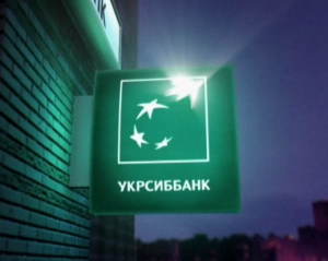 ЄБРР хоче купити акції УкрСиббанку