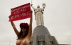 FEMEN не придумали для ветеранів нічого кращого за голі груди
