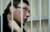 Луценко заявил, что будет противиться принудительном кормлению