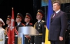 Янукович без своей подписи использовал коммунистический флаг