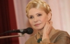 Люди Тимошенко бродят по квартирам