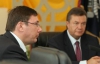 Гаранта Януковича просять зглянутись на "прив'ялого" Луценка