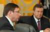Гаранта Януковича просять зглянутись на "прив'ялого" Луценка