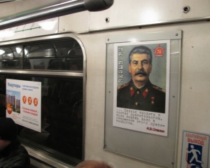 В Петербуржском метро Сталин с плакатов разоблачает &quot;либеральные идеи&quot;