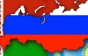 Митний союз - політичний проект російської влади - білоруський експерт