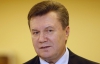 Янукович пригласил газетчиков со всего мира в Украину
