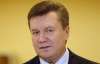 Янукович запросив газетярів з усього світу до України