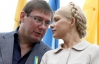 Тимошенко: Европейский суд рассматривает дело Луценко вне очереди