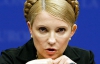 Тимошенко розповіла як можна змінити владу